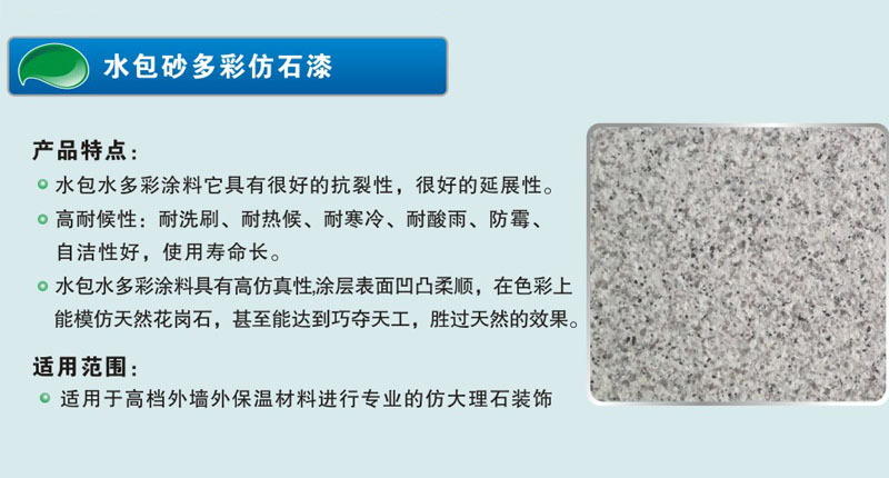 西安水包砂廠(chǎng)家電話(huà)